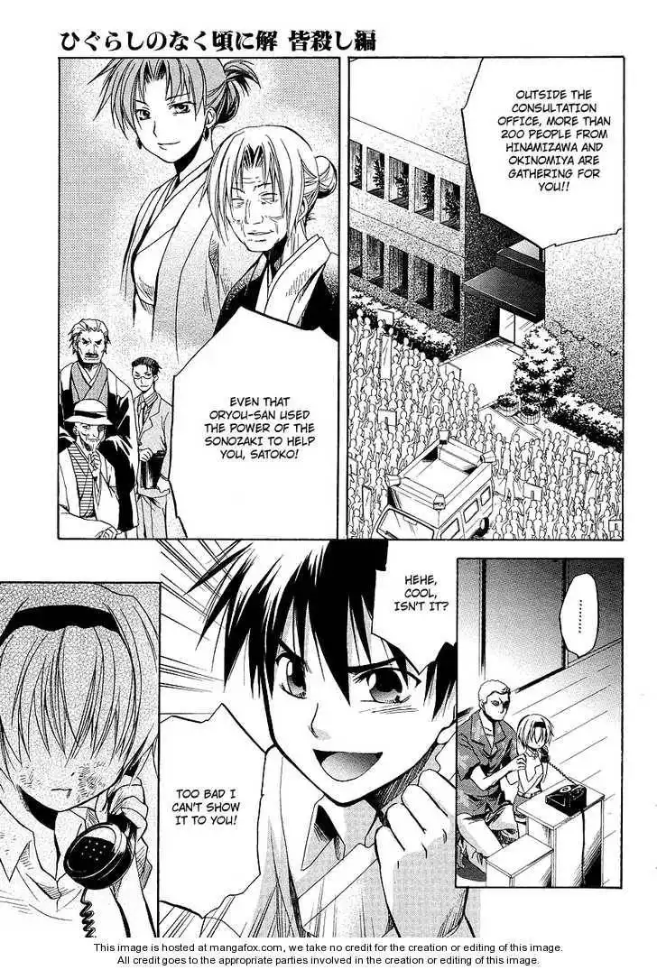 Higurashi no Naku Koro ni ~ Minagoroshi Chapter 16 21